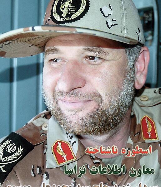عکس شهید سردار شوشتری