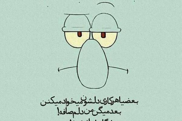 عکس پسرانه پروفایل کارتونی