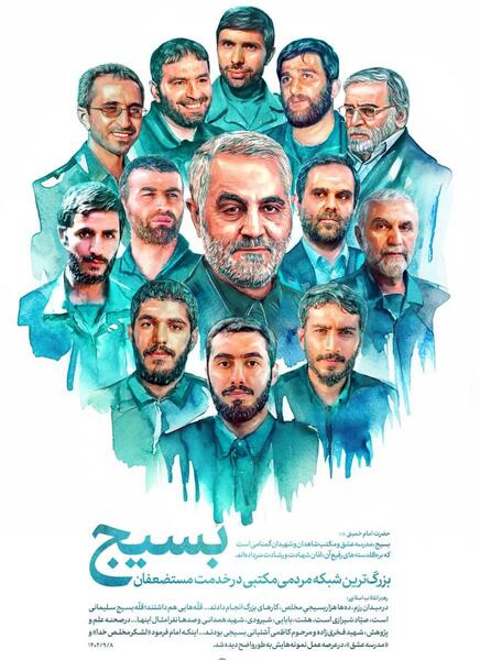 عکس شهید صیاد شیرازی و قاسم سلیمانی