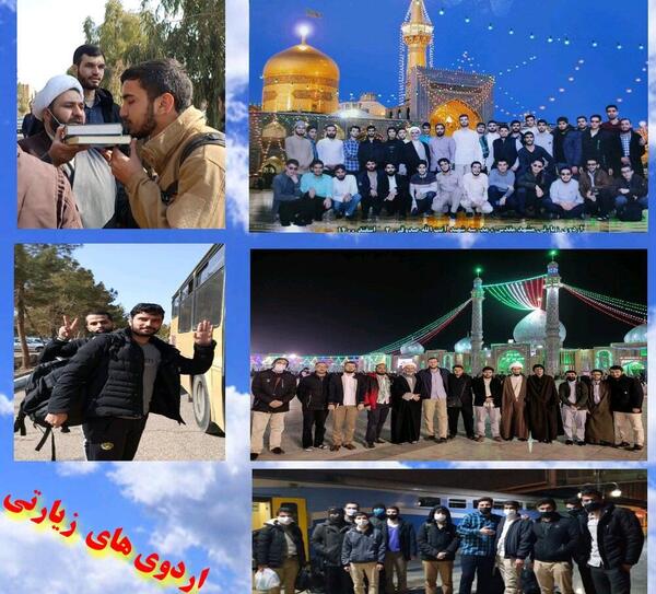 عکس مدرسه شهید صدوقی