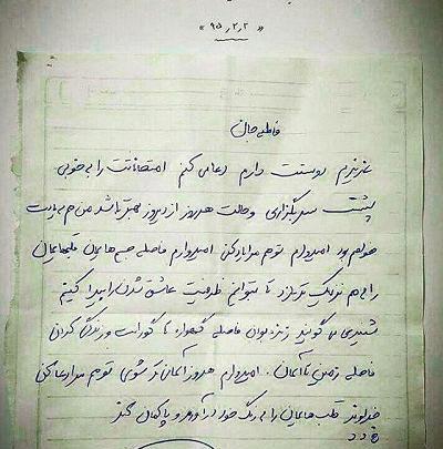 عکس پیکر شهید عباس دانشگر