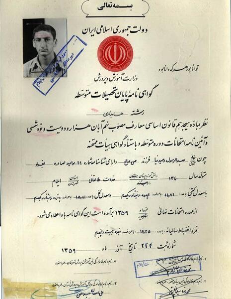 عکس قبر شهید عبدالرسول زرین