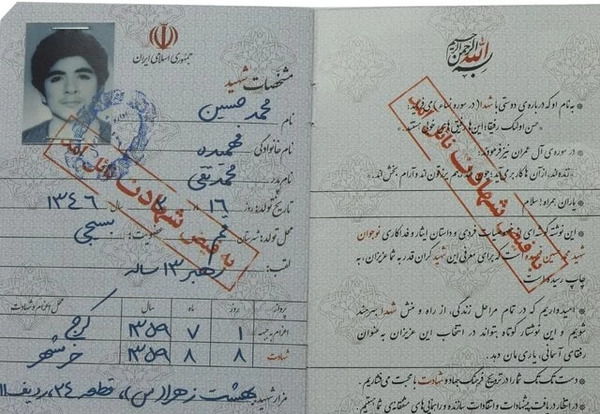 عکس شهید فهمیده با تانک