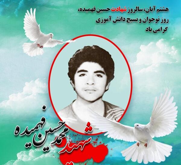 عکس شهید فهمیده با تانک