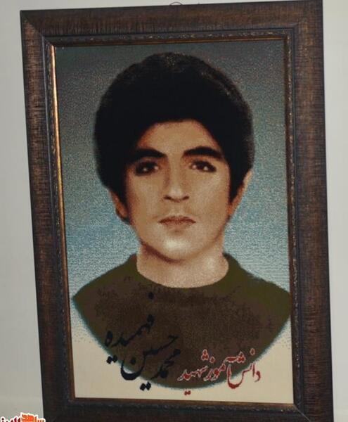 عکس شهید فهمیده نقاشی
