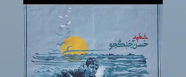 عکس شهید فهمیده سیاه و سفید