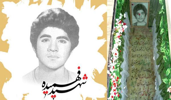 عکس شهید فهمیده رنگی