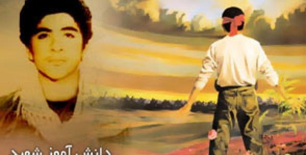 عکس شهید فهمیده سیاه سفید