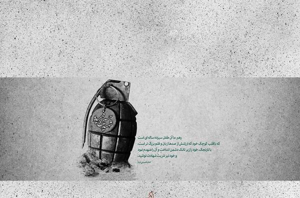 عکس شهید فهمیده سیاه سفید