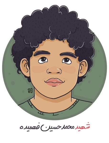 عکس شهید فهمیده سیاه سفید