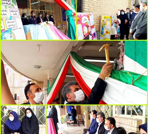 عکس مدرسه شهید فلاحی