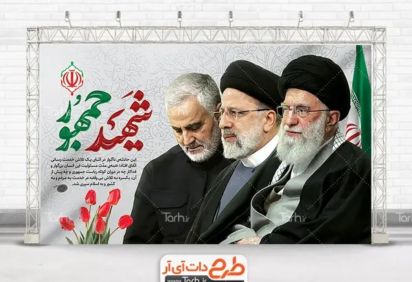 عکس شهید قاسم سلیمانی و رئیسی