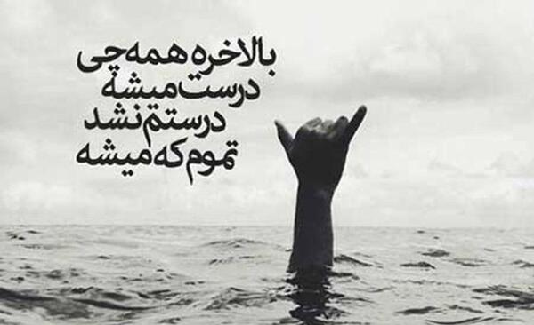 زیباترین عکس دنیا برای پروفایل پسرانه
