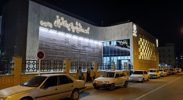 عکس استخر شهید قربانی مشهد