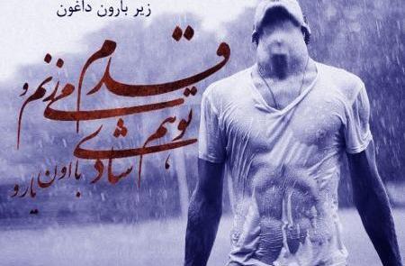 عکس روی پروفایل پسرانه
