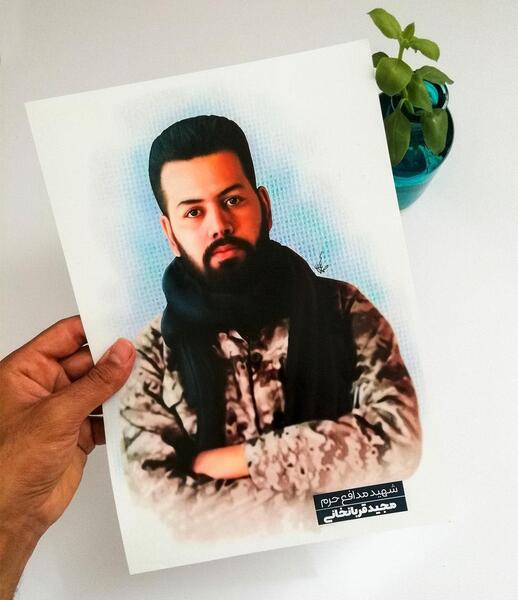 عکس شهید مجید قربانی