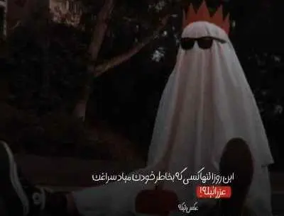 عکس فرشید حکمتی و همسرش