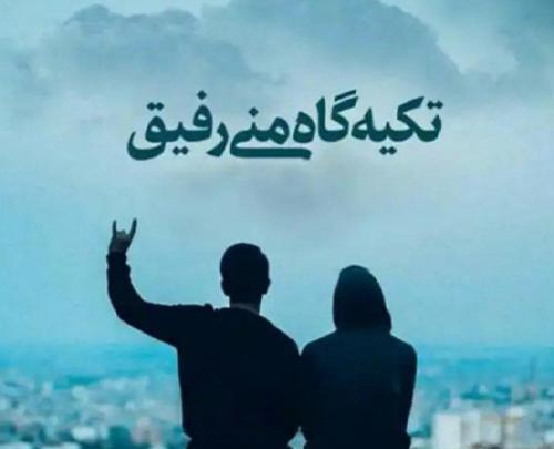 عکس دوستانه برای پروفایل گروه پسرانه