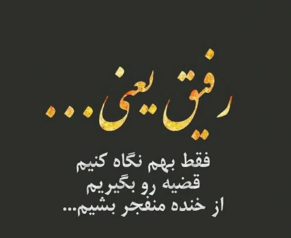 عکس دوستانه برای پروفایل گروه پسرانه