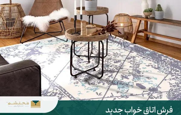 عکس فرش فانتزی برای اتاق خواب