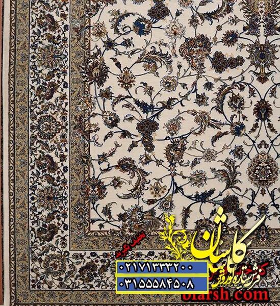 عکس فرش افشان کرم