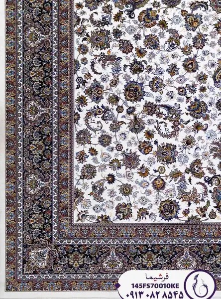 عکس فرش افشان کرم