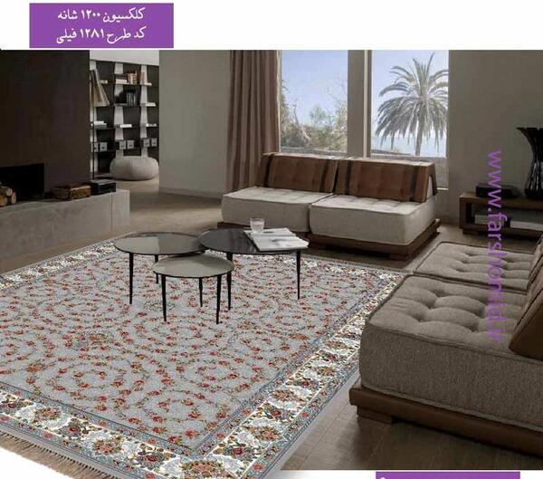 عکس فرش افشان فیلی