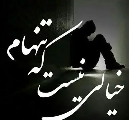 عکس پروفایل پسرانه برای تلگرام جدید