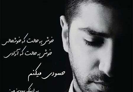 عکس پروفایل پسرانه برای تلگرام جدید