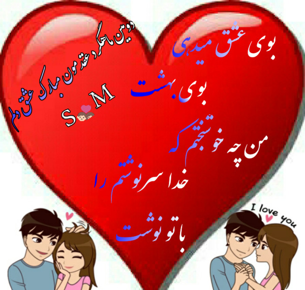 عکس هشتمین ماهگرد