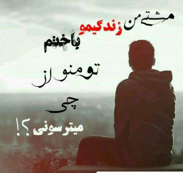 عکس برای پروفایل پسرانه لاتی خفن