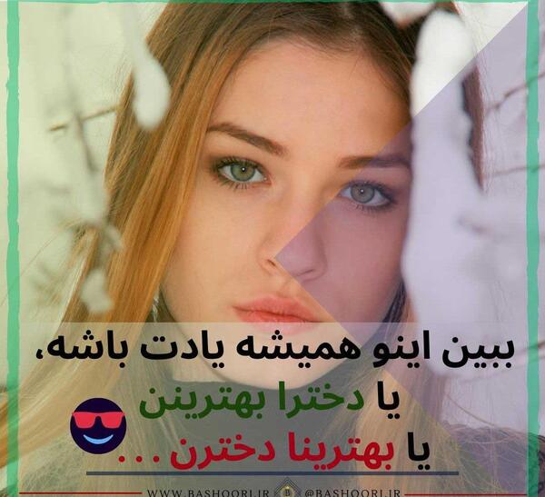 عکس برای پروفایل روبیکای پسرانه