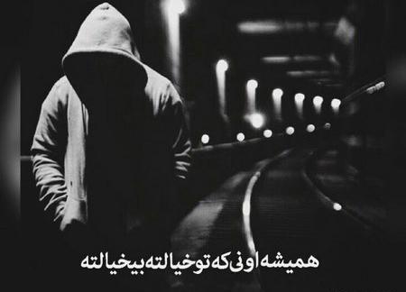 دانلود عکس برای پروفایل اینستاگرام پسرانه