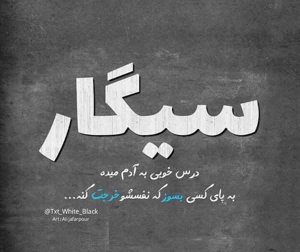 عکس پسرانه خفن برای پروفایل واتساپ