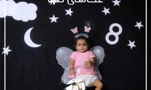 عکس ماهگرد 8