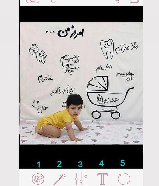 دانلود برنامه ویرایش عکس ماهگرد نوزاد