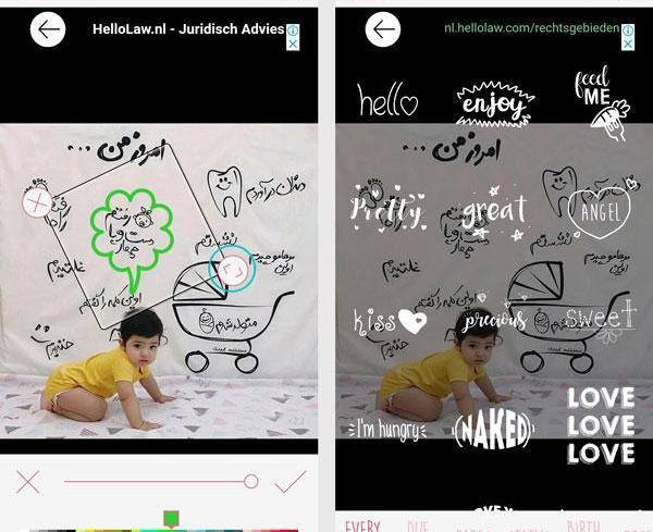 دانلود برنامه ویرایش عکس ماهگرد نوزاد