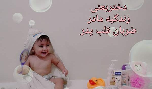 عکس ماهگرد نی نی سایت