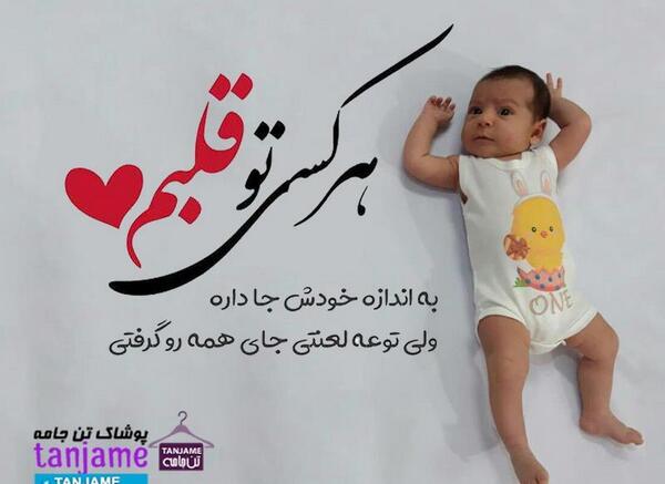 عکس اولین ماهگرد نی نی