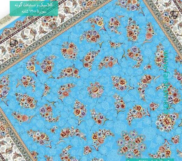 عکس فرش ابی رنگ