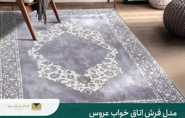 عکس گلیم فرش طرح جدید