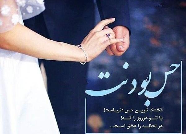 عکس ماهگردمون مبارک عشقم