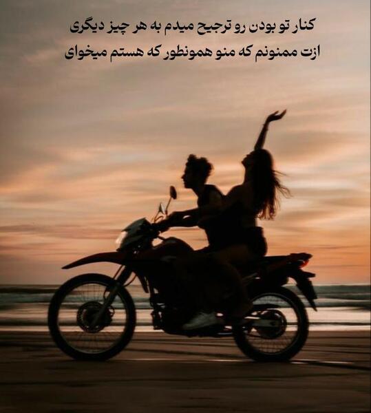 عکس نوشته ماهگردمون مبارک