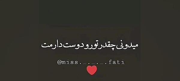 عکس نوشته ماهگردمون مبارک