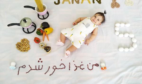 عکس ماهگرد من غذا خور شدم