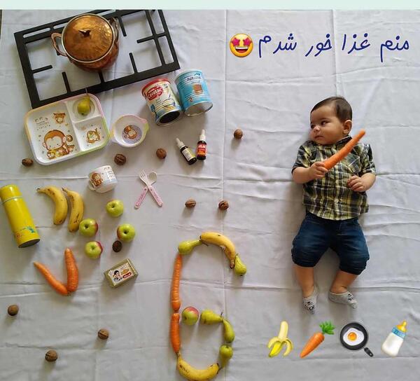 عکس ماهگرد من غذا خور شدم