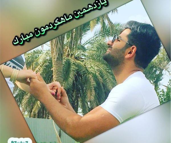 عکس نوشته دومین ماهگرد عشقمون مبارک