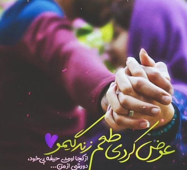 عکس اولین ماهگردمون مبارک