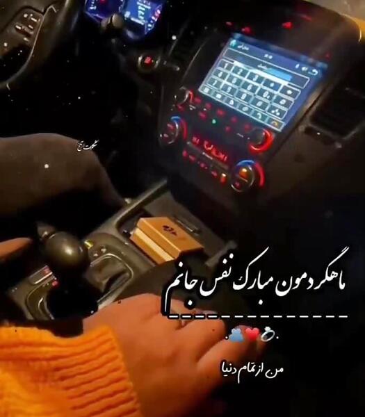 عکس دومین ماهگردمون مبارک
