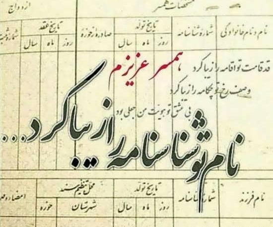 عکس برای ماهگرد دوستی